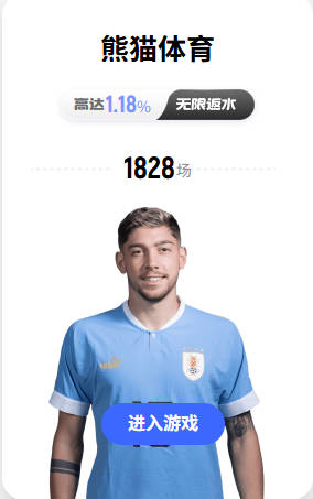 谢菲联官宣续约怀尔德至2028年 三度执掌帅印剑指复兴