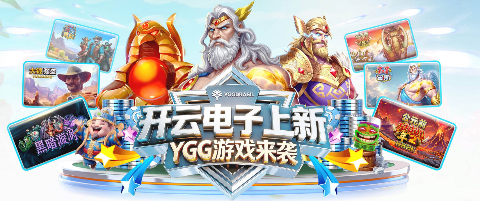 字母哥参加直播快问快答：若现在执教的话 我会选尼克斯